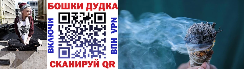 Сколько стоит Ачинск Марихуана Амфетамин Alpha PVP ГАШИШ Мефедрон