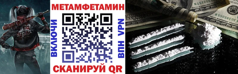 АМФЕТАМИН 98%  дарнет шоп  Ачинск 