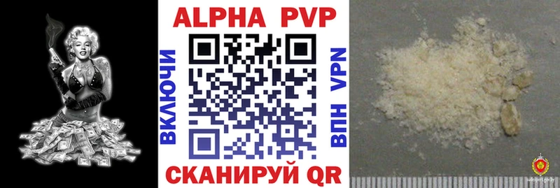 Alfa_PVP крисы CK  кракен маркетплейс  Ачинск 