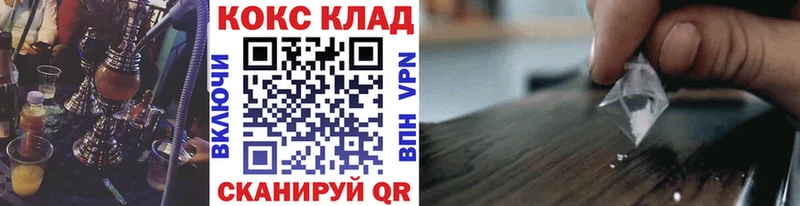 Кокаин FishScale Ачинск