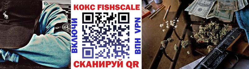 где найти   Ачинск  Кокаин VHQ 