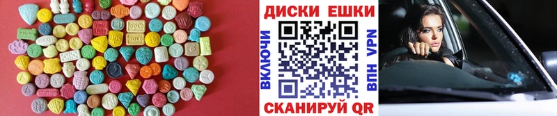 omg tor  что такое наркотик  Ачинск  Экстази таблы 
