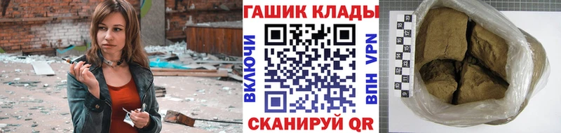 ГАШ Premium  Ачинск 