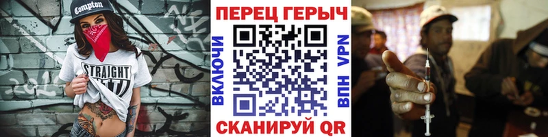 как найти закладки  Ачинск  ГЕРОИН VHQ 