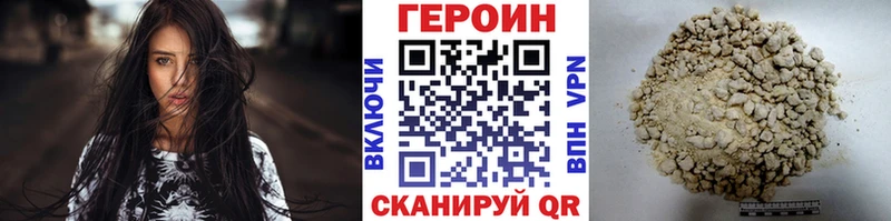 Героин гречка Ачинск