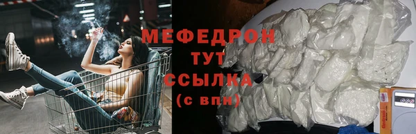 Альфа ПВП Бугульма