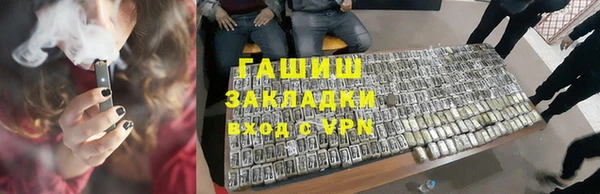 Альфа ПВП Бугульма