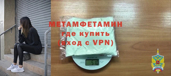 Альфа ПВП Бугульма