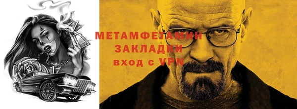 кристаллы Бронницы