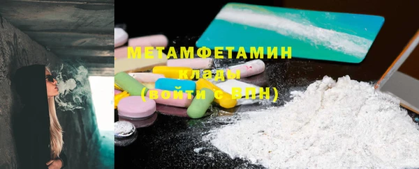 кристаллы Бронницы