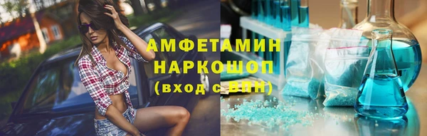 Альфа ПВП Бугульма