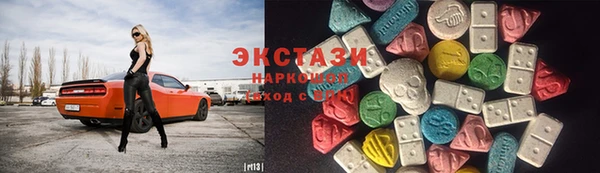 PSILOCYBIN Бородино