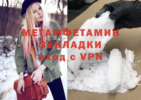 кристаллы Бронницы