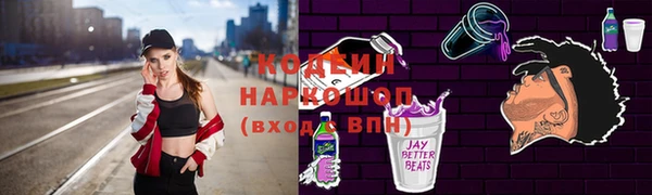 кристаллы Бронницы