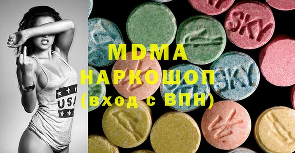 кристаллы Бронницы