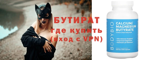 кристаллы Бронницы