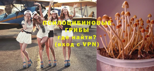 кристаллы Бронницы