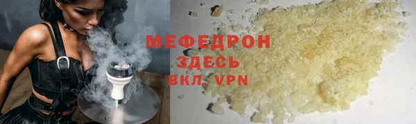 Альфа ПВП Бугульма