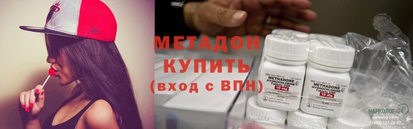 кристаллы Бронницы