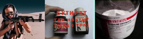 Альфа ПВП Бугульма