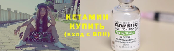 PSILOCYBIN Бородино
