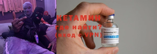 кристаллы Бронницы