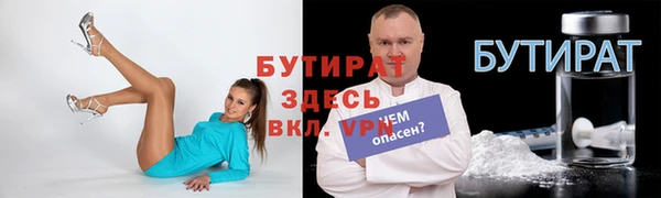 Альфа ПВП Бугульма