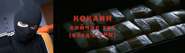 кристаллы Бронницы