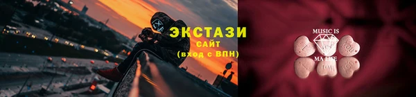 кристаллы Бронницы