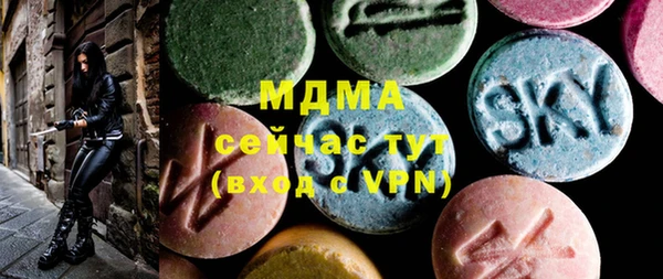 Альфа ПВП Бугульма