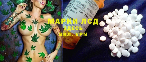 кристаллы Бронницы