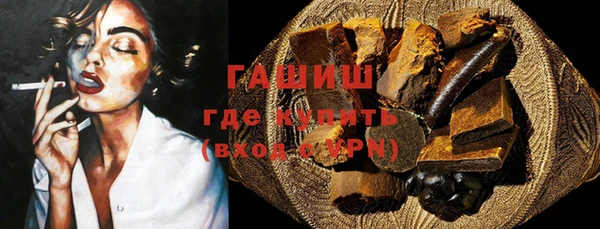 кристаллы Бронницы