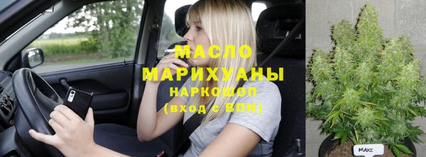 PSILOCYBIN Бородино