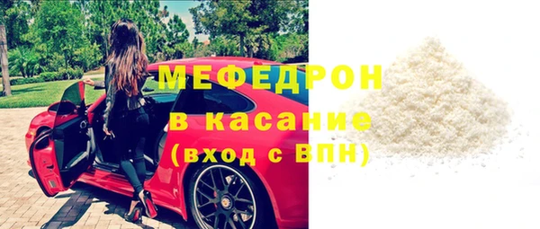 кристаллы Бронницы