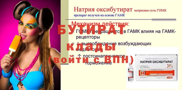 Альфа ПВП Бугульма