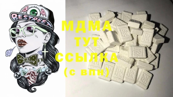 Альфа ПВП Бугульма