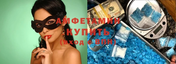 Альфа ПВП Бугульма