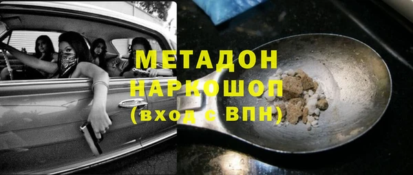 Альфа ПВП Бугульма