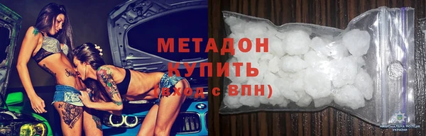 Альфа ПВП Бугульма