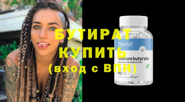 Альфа ПВП Бугульма