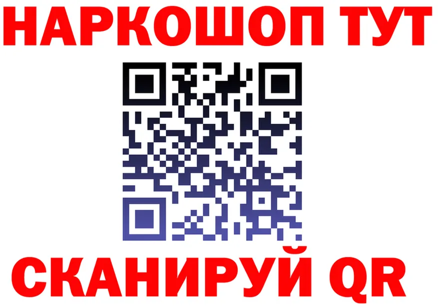 МЯУ-МЯУ 4 MMC ССЫЛКА это гидра Ачинск