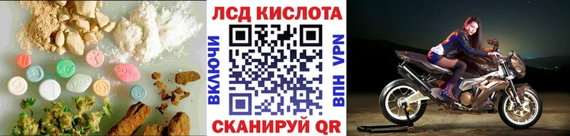 цена   Ачинск  ЛСД экстази ecstasy 
