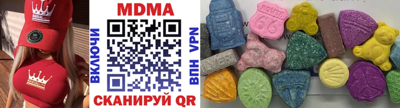 MDMA молли  мега ссылки  Ачинск  купить закладку 