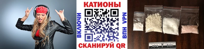 маркетплейс Telegram  дарнет шоп  Ачинск  МЯУ-МЯУ VHQ 