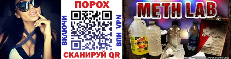 наркошоп Ачинск mega зеркало Метамфетамин Methamphetamine
