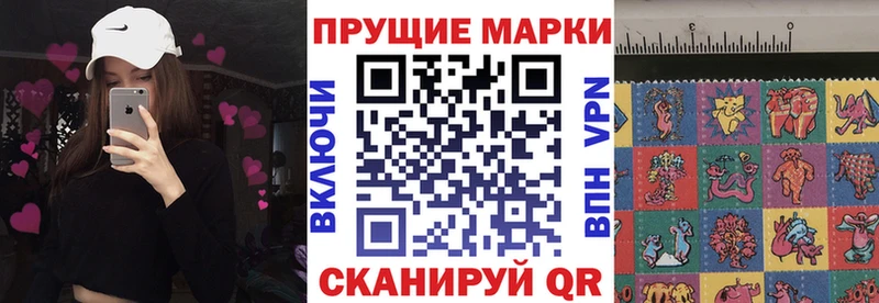 купить наркоту  Ачинск  Марки NBOMe 1,8мг 