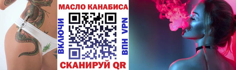 Дистиллят ТГК Wax  купить наркотик  Ачинск 